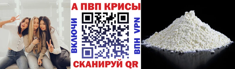 Хочу наркоту Пустошка APVP  МДМА  Бошки Шишки  МЕФ 