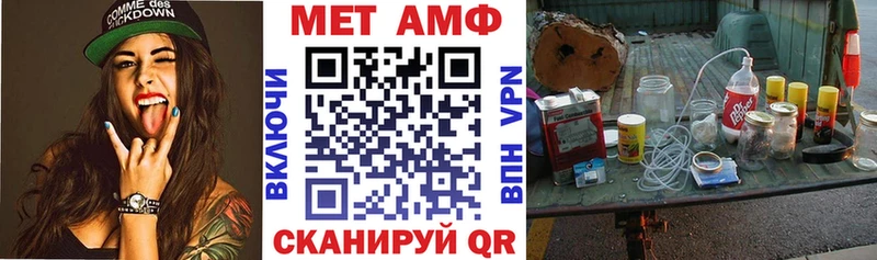 Амфетамин 98%  купить   Пустошка 