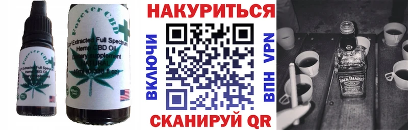 Печенье с ТГК марихуана  darknet наркотические препараты  Пустошка  как найти закладки 
