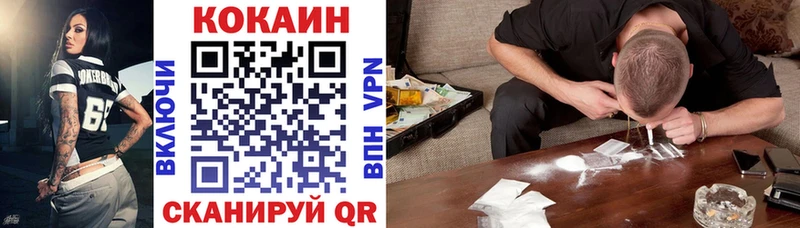 КОКАИН 99%  ссылка на мегу зеркало  Пустошка 