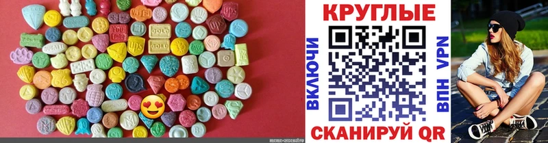 mega зеркало  цены   Пустошка  Экстази 280 MDMA 