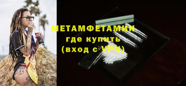 амфетамин Краснослободск