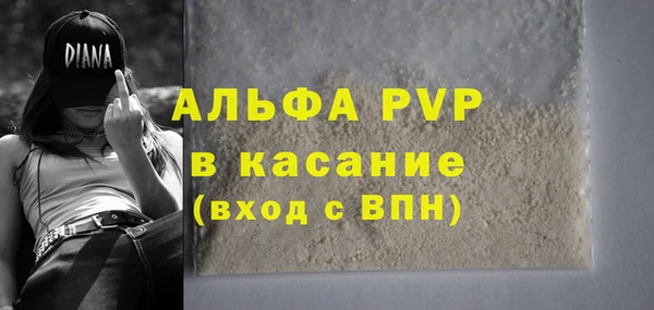 гашиш Аркадак