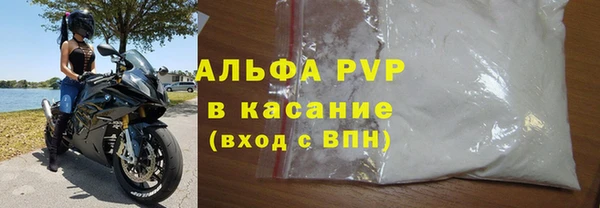 хмурый Армянск
