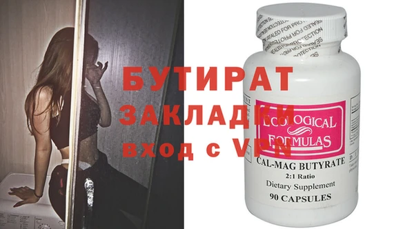 хмурый Армянск