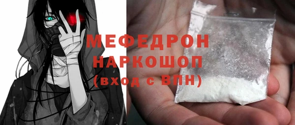 хмурый Армянск