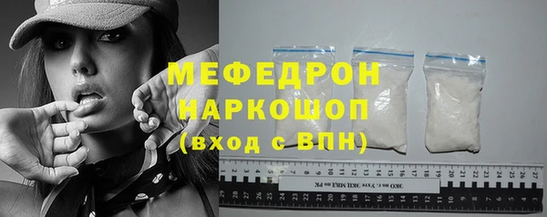хмурый Армянск