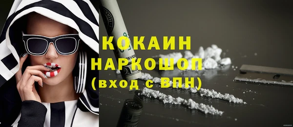 2c-b Арсеньев
