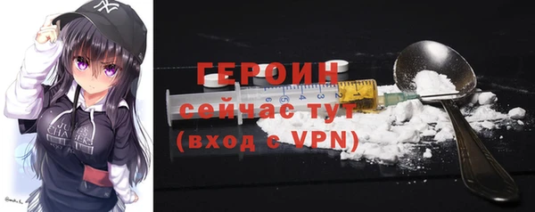 2c-b Арсеньев
