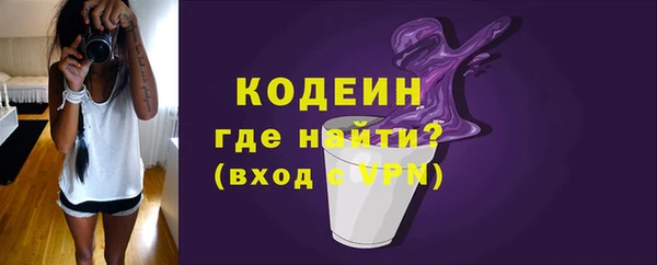 хмурый Армянск