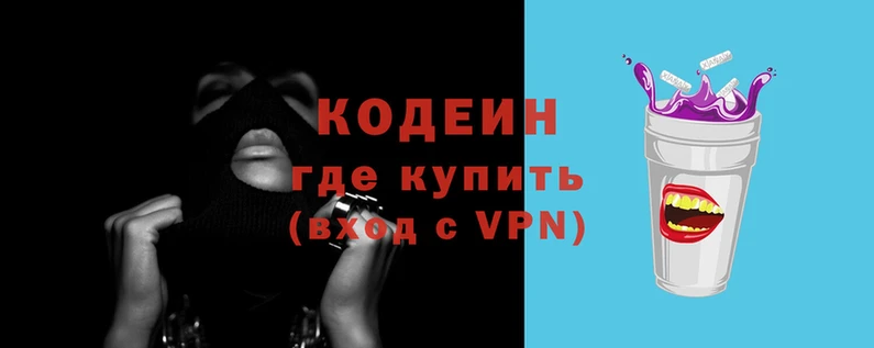 хмурый Армянск