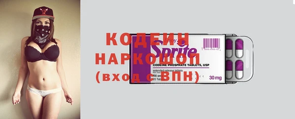 амфетамин Краснослободск