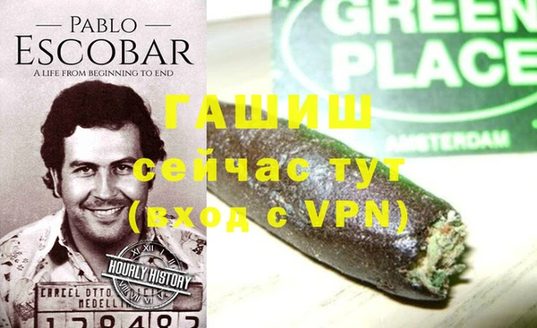 гашиш Аркадак
