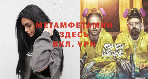 2c-b Арсеньев