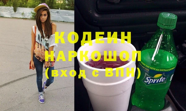 хмурый Армянск