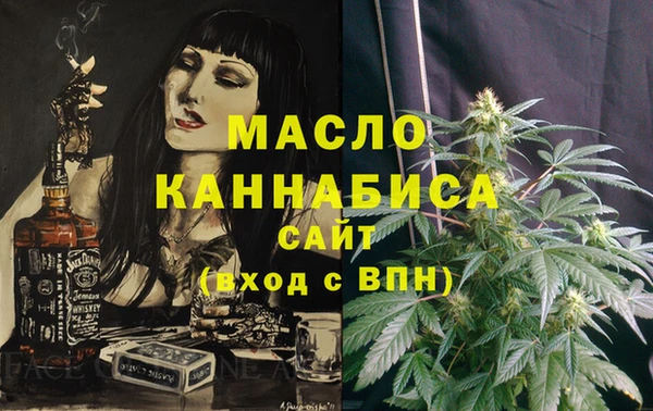 метамфетамин Киреевск
