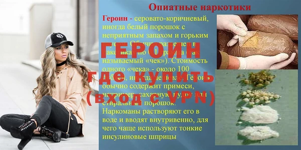 2c-b Арсеньев