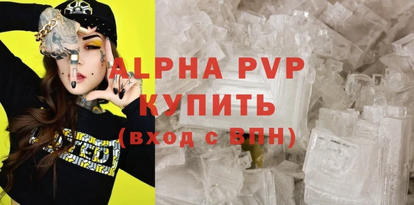 2c-b Арсеньев