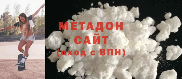 2c-b Арсеньев
