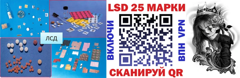 LSD-25 экстази ecstasy  нарко площадка клад  Пустошка  купить наркотик  ссылка на мегу вход 