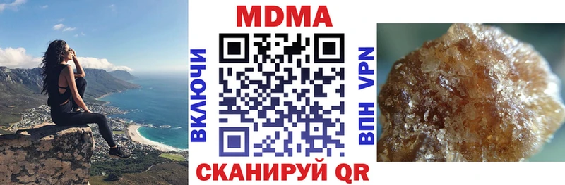 MDMA Molly  дарнет шоп  Пустошка 