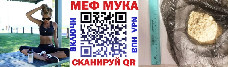 хочу   Пустошка  МЯУ-МЯУ 4 MMC 