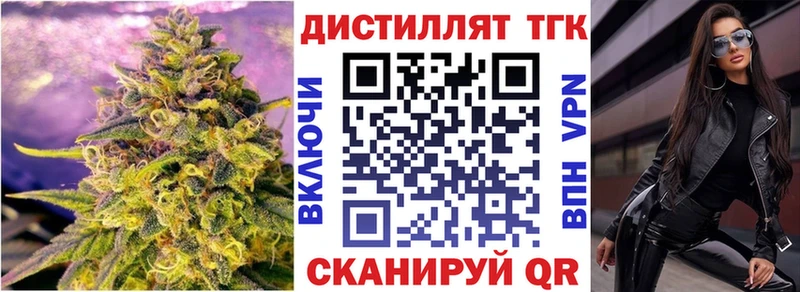 hydra tor  Пустошка  ТГК гашишное масло 